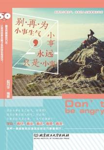 南京浦口的天气预报下载