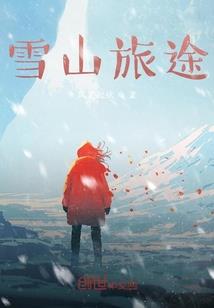 天气热预防中暑提醒同事