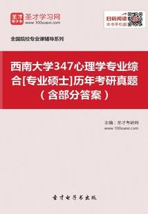 西藏拉萨冬天的天气预报