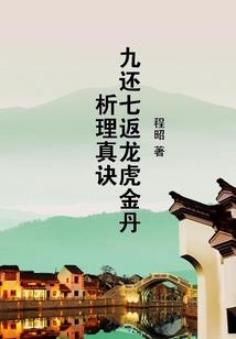 庐山近期天气如何