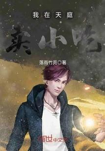 如何将天气p成下雪