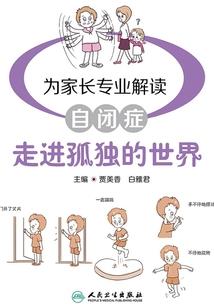 天气热的原因和症状