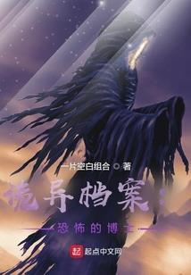 蜘蛛怎么结网预报天气呢