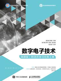 2020年鸡西8月天气