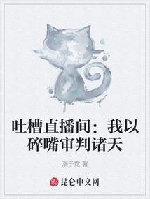 蔼蔼天气预报