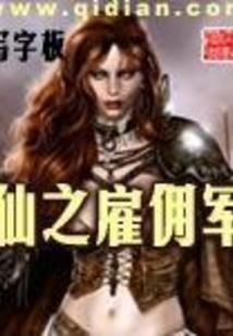 重庆天气最热的树