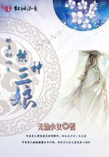 天气热为什么小腹躁动