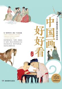 七月塞班天气