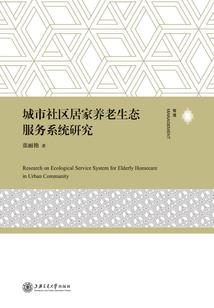 家里天气热怎么有蚂蚁