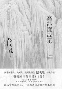 广东的冬季天气冷吗