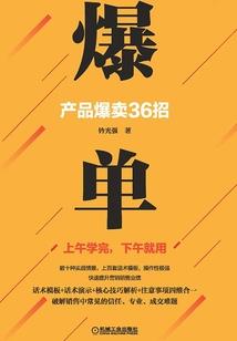 天气热头发怎么挽起