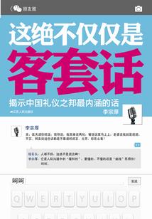 地方天气冷的图片