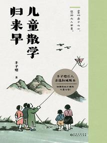 潍坊40天天气曲线图
