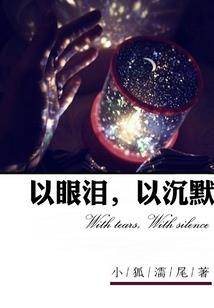 怎么调苹果天气