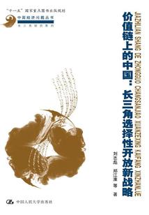 美国三十年大雪天气温度