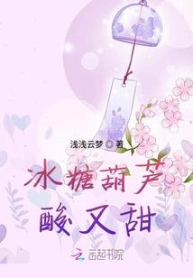 仪征5月14日天气