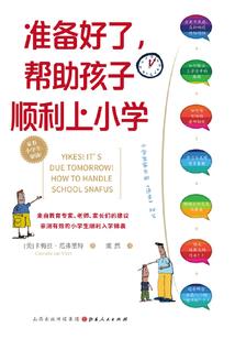 辛集市天气预报添加