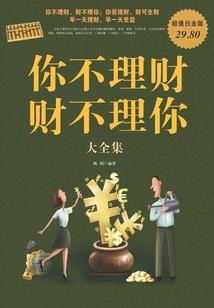 和自然天气的恋爱可