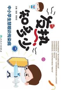 怎么剪映天气的视频