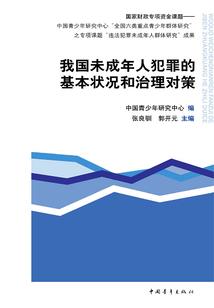 鸡西暴雨蓝色天气情况