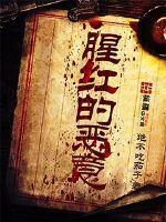 天气预报2004年视频