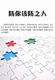 幼儿怎么进行天气预报