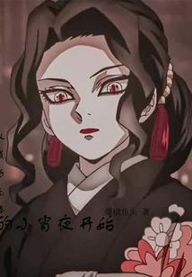天气慢慢降温