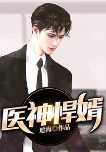 乌市三坪农场天气如何