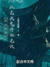 天气热脚上长痱子