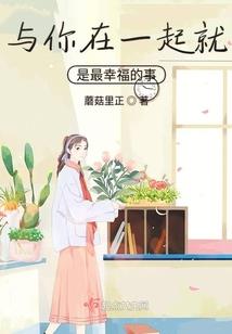 天气热懒得做饭图片搞笑