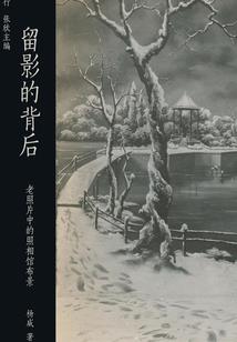 天气突变陨星怎么办