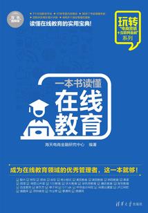 吉林未来4天天气