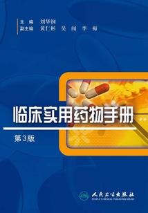 八月节以后天气最短几号