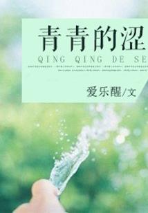 动物和天气科学活动试讲