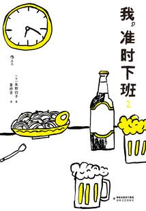 文莱一年的天气