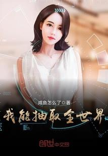 天气的奇幻旅行的征文