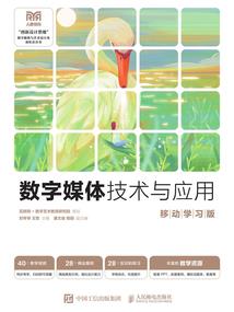夏河县天气预报