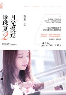 福州3月17日天气