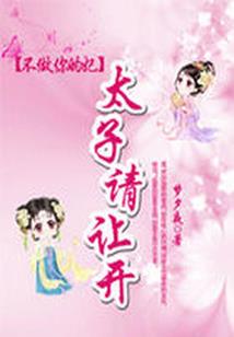 天气冷突然爆痘