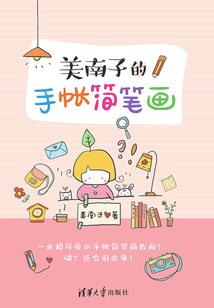 关于天气热说的情话