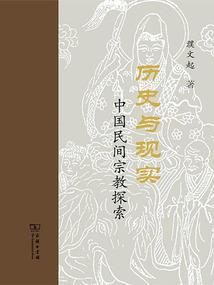 荷兰语和天气