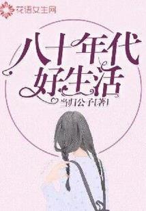 美国滨州天气怎么样