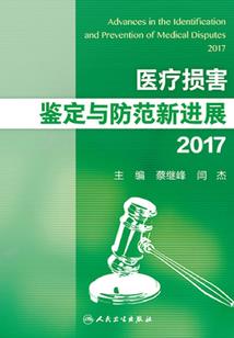 8月6月泸县天气预报