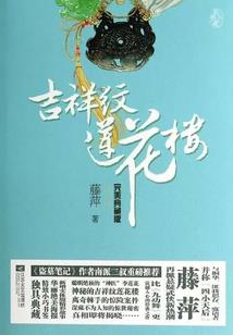 2019年天气河源