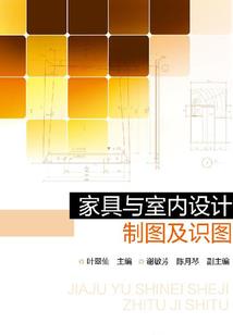 天气英语释义怎么说