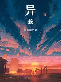 海拉尔8月份天气预报