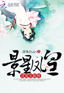抚顺过去几周天气
