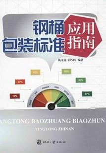 查一下定安天气