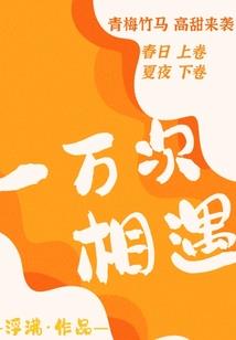 新昌沃洲天气情况如何