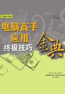 天气快快放晴